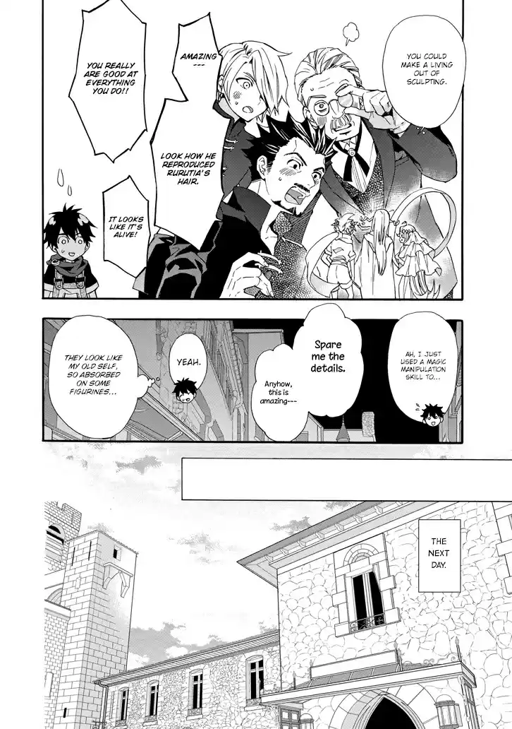 Kamitachi ni Hirowareta Otoko Ch. 5 The First City