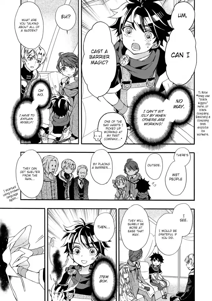 Kamitachi ni Hirowareta Otoko Ch. 5 The First City