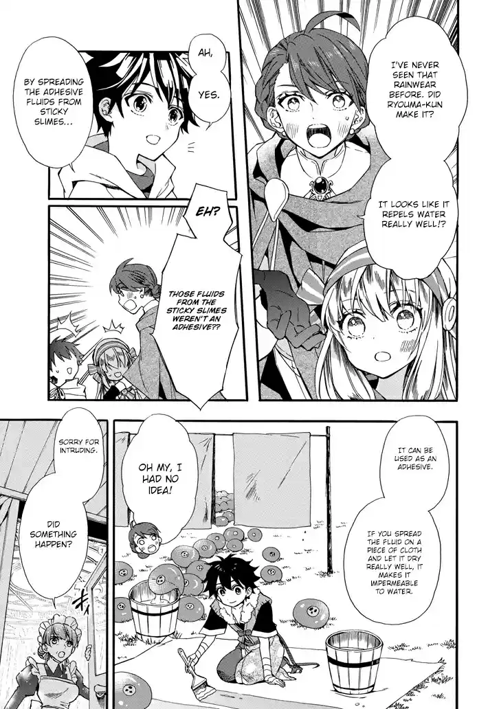 Kamitachi ni Hirowareta Otoko Ch. 5 The First City