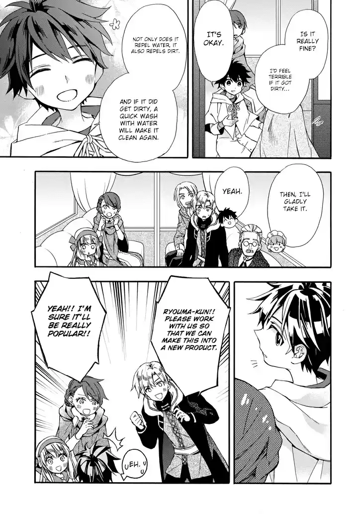 Kamitachi ni Hirowareta Otoko Ch. 5 The First City