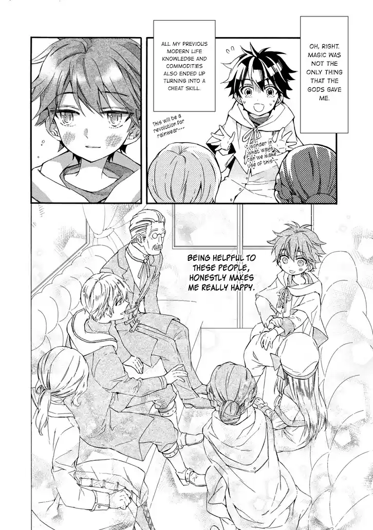 Kamitachi ni Hirowareta Otoko Ch. 5 The First City