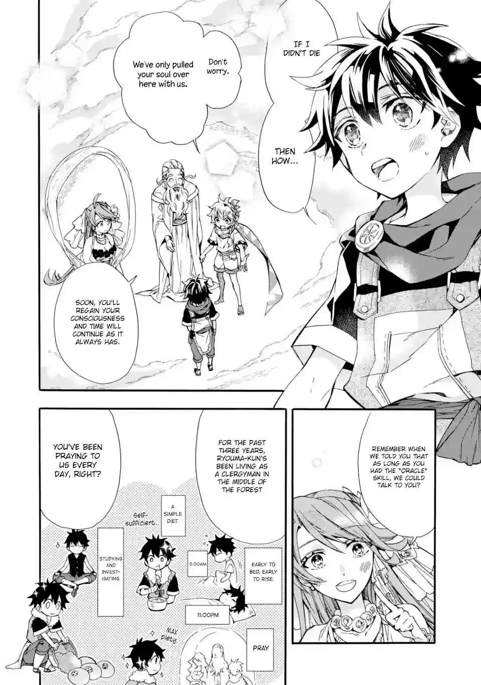 Kamitachi ni Hirowareta Otoko Ch. 7 Looking for redrawers and translators.