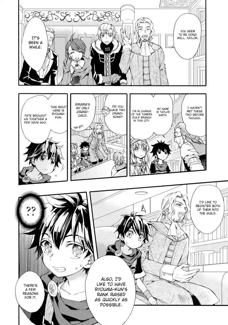 Kamitachi ni Hirowareta Otoko Ch. 7 Looking for redrawers and translators.