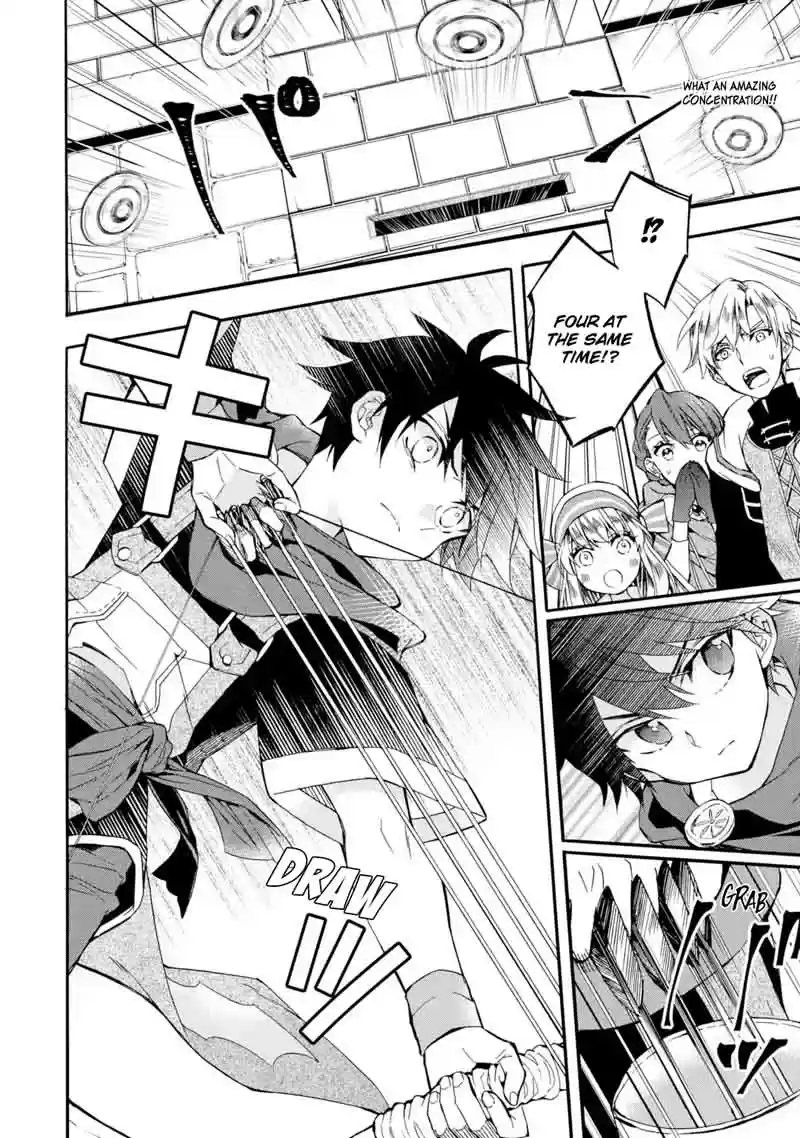 Kamitachi ni Hirowareta Otoko Ch. 8