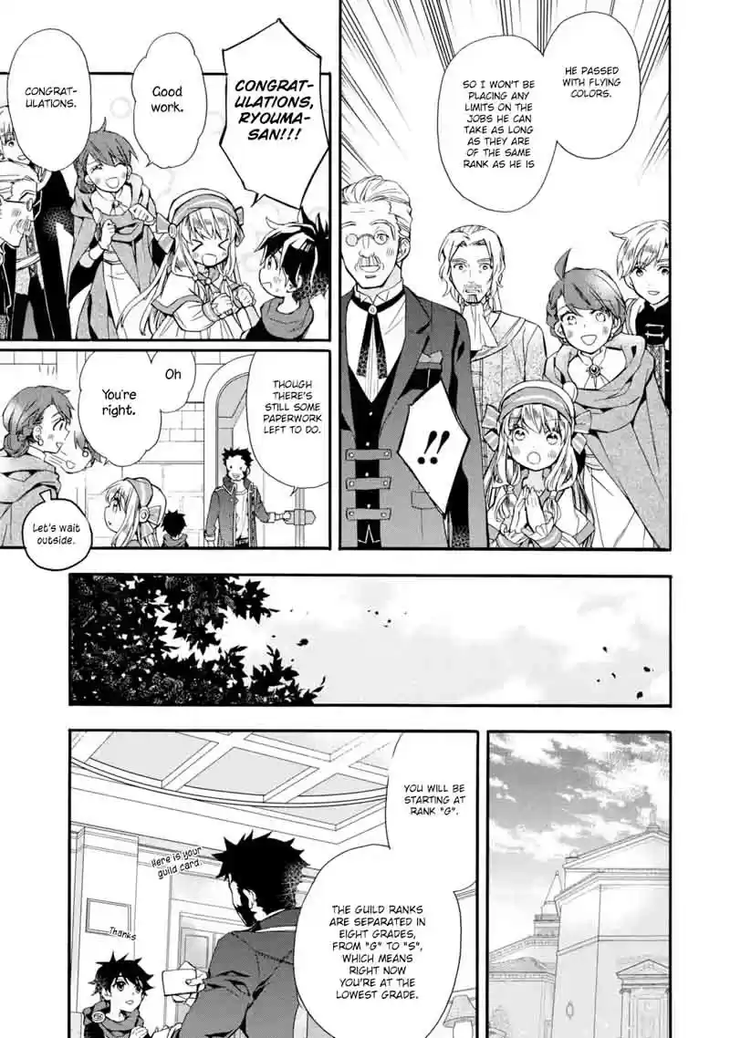 Kamitachi ni Hirowareta Otoko Ch. 8