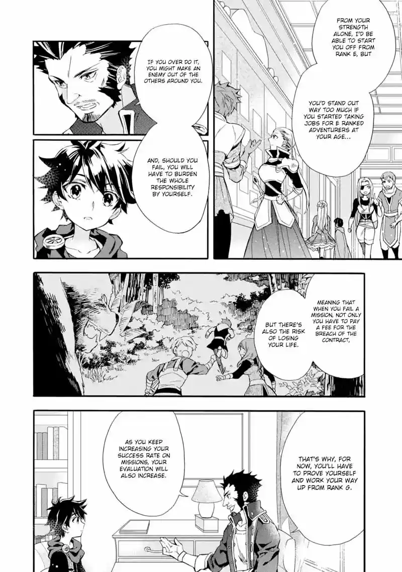 Kamitachi ni Hirowareta Otoko Ch. 8