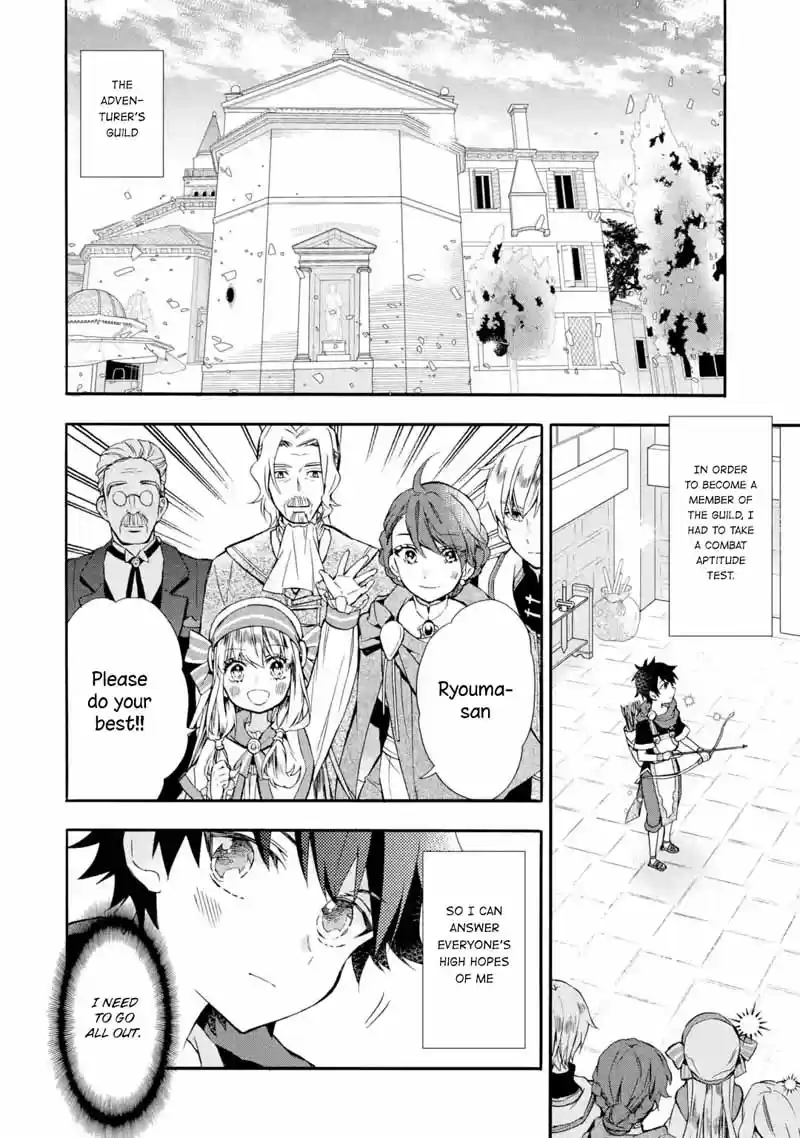 Kamitachi ni Hirowareta Otoko Ch. 8