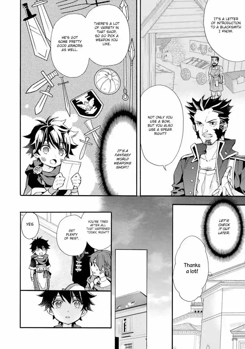 Kamitachi ni Hirowareta Otoko Ch. 8