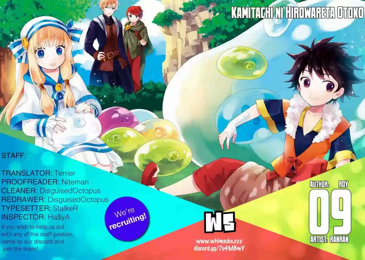Kamitachi ni Hirowareta Otoko Ch. 9 First Job