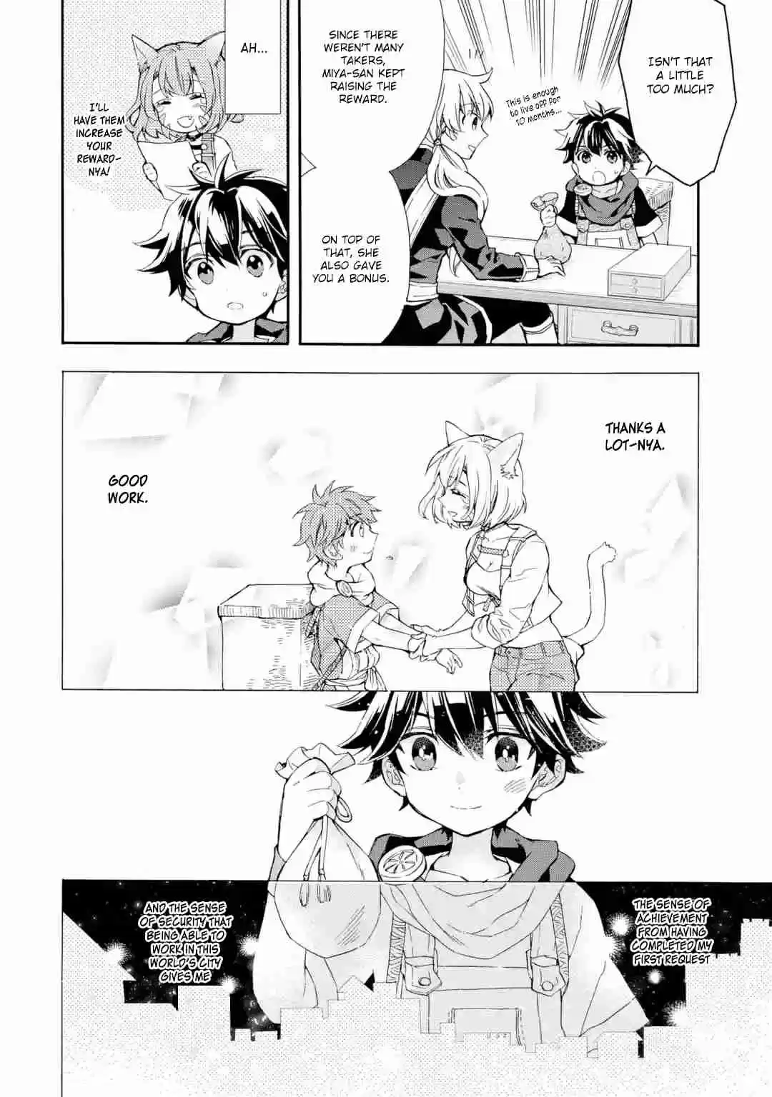 Kamitachi ni Hirowareta Otoko Ch. 9 First Job