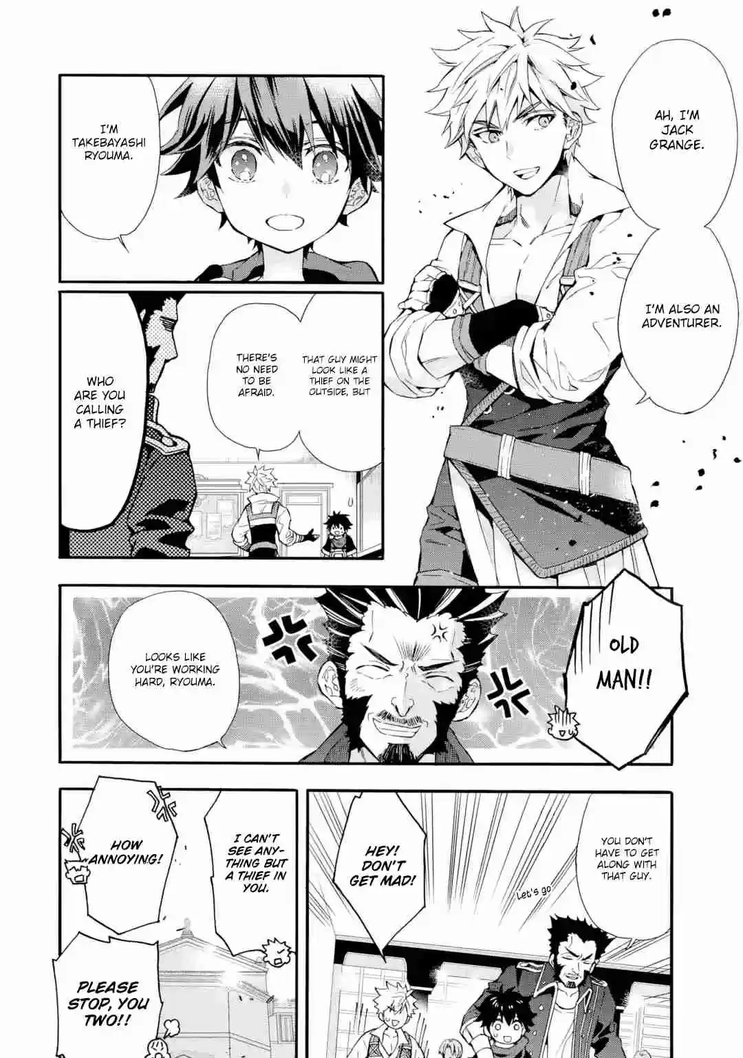 Kamitachi ni Hirowareta Otoko Ch. 9 First Job