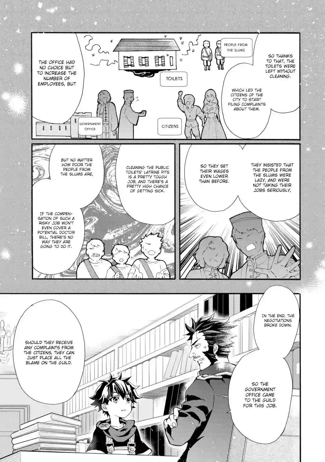 Kamitachi ni Hirowareta Otoko Ch. 9 First Job