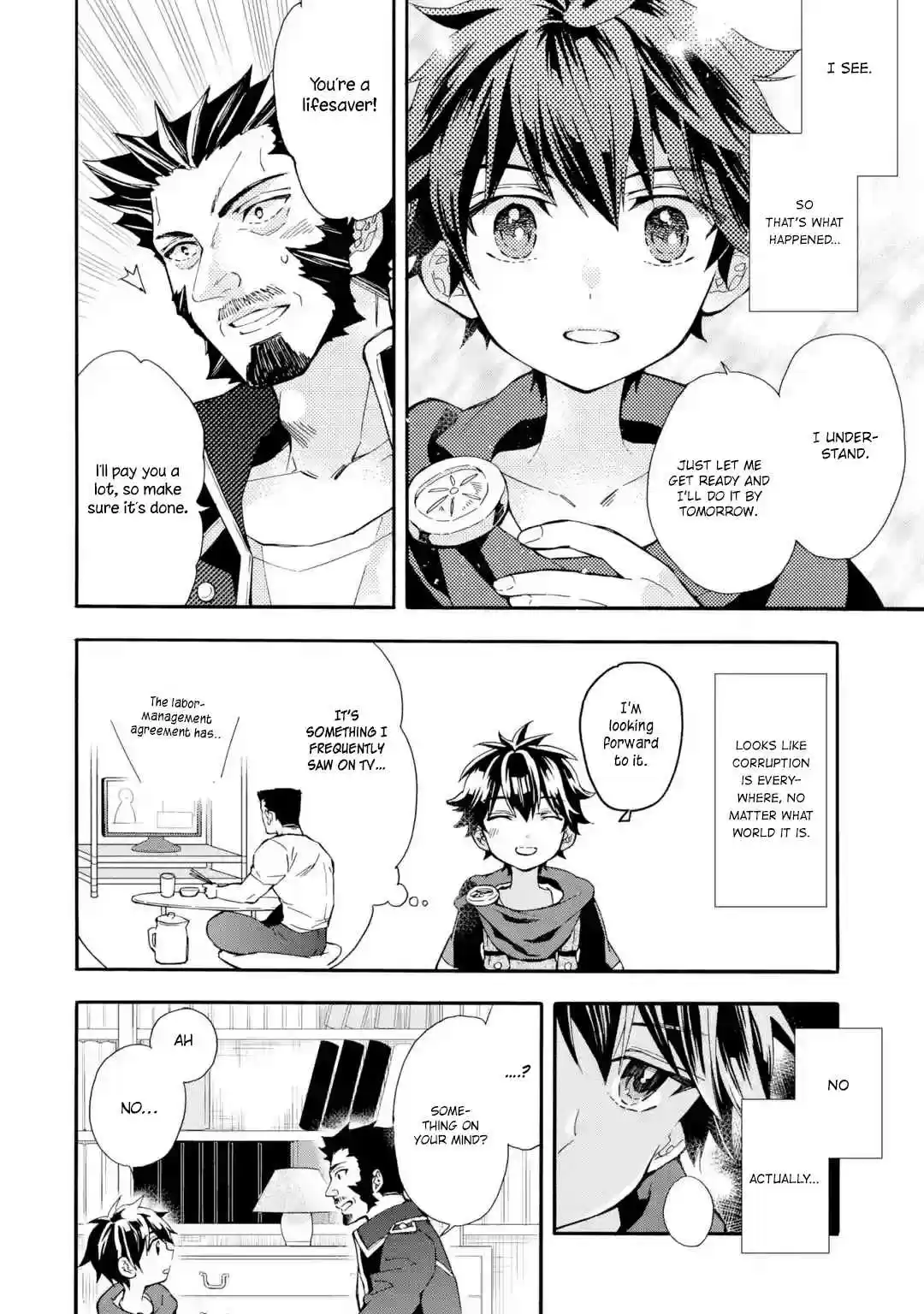 Kamitachi ni Hirowareta Otoko Ch. 9 First Job