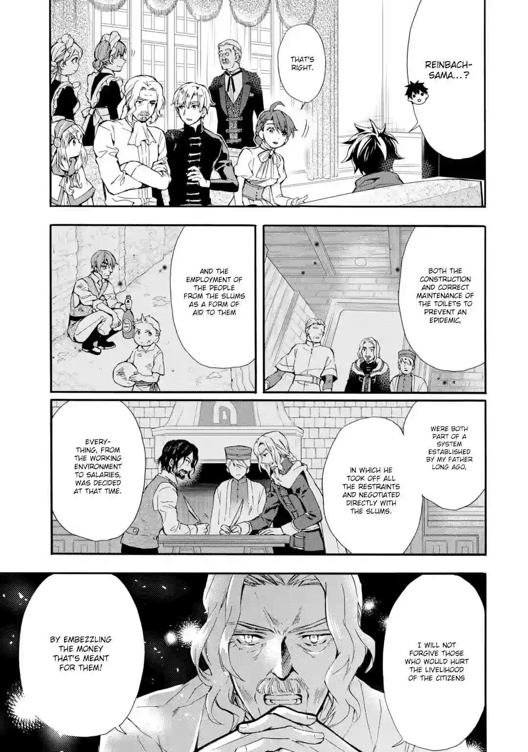 Kamitachi ni Hirowareta Otoko Ch. 9 First Job