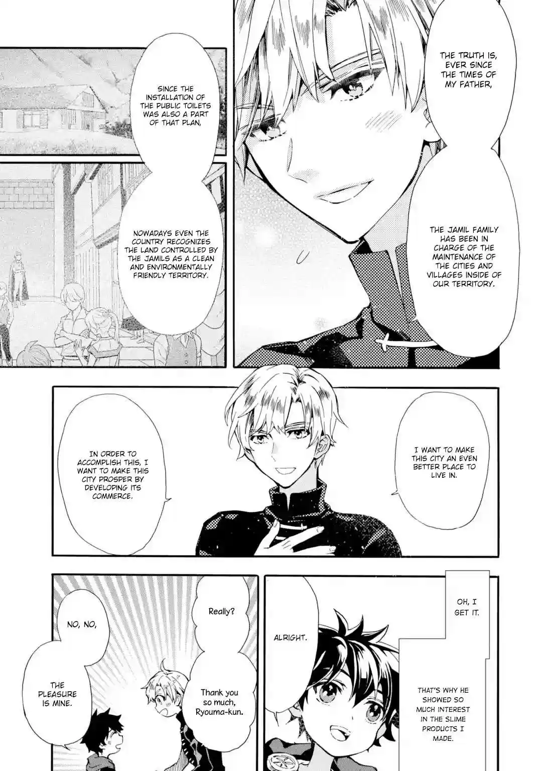 Kamitachi ni Hirowareta Otoko Ch. 9 First Job