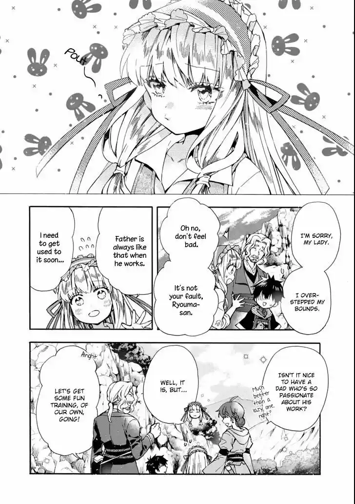 Kamitachi ni Hirowareta Otoko ch.016