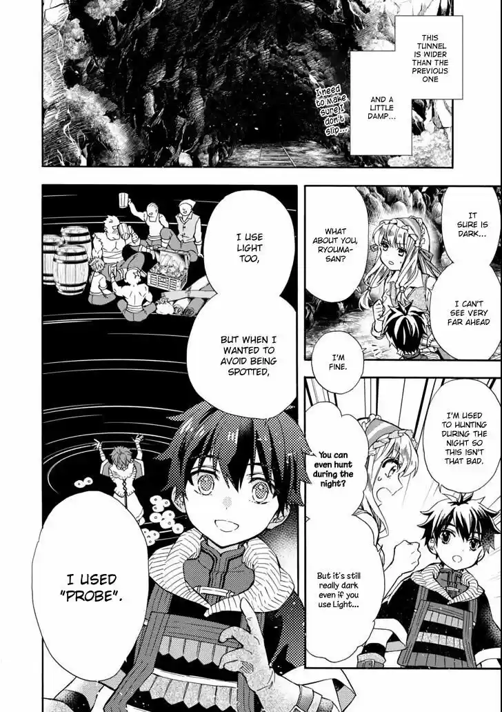 Kamitachi ni Hirowareta Otoko ch.016