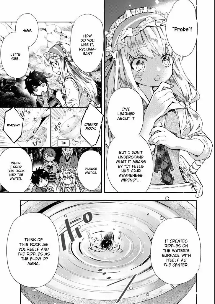 Kamitachi ni Hirowareta Otoko ch.016