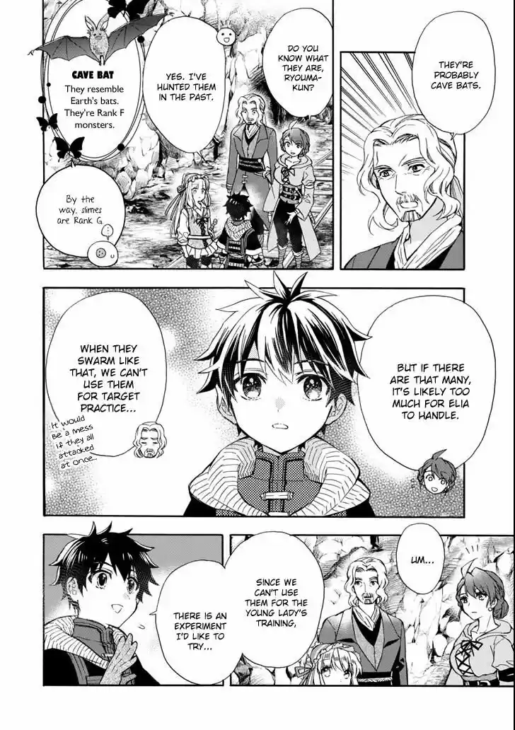 Kamitachi ni Hirowareta Otoko ch.016