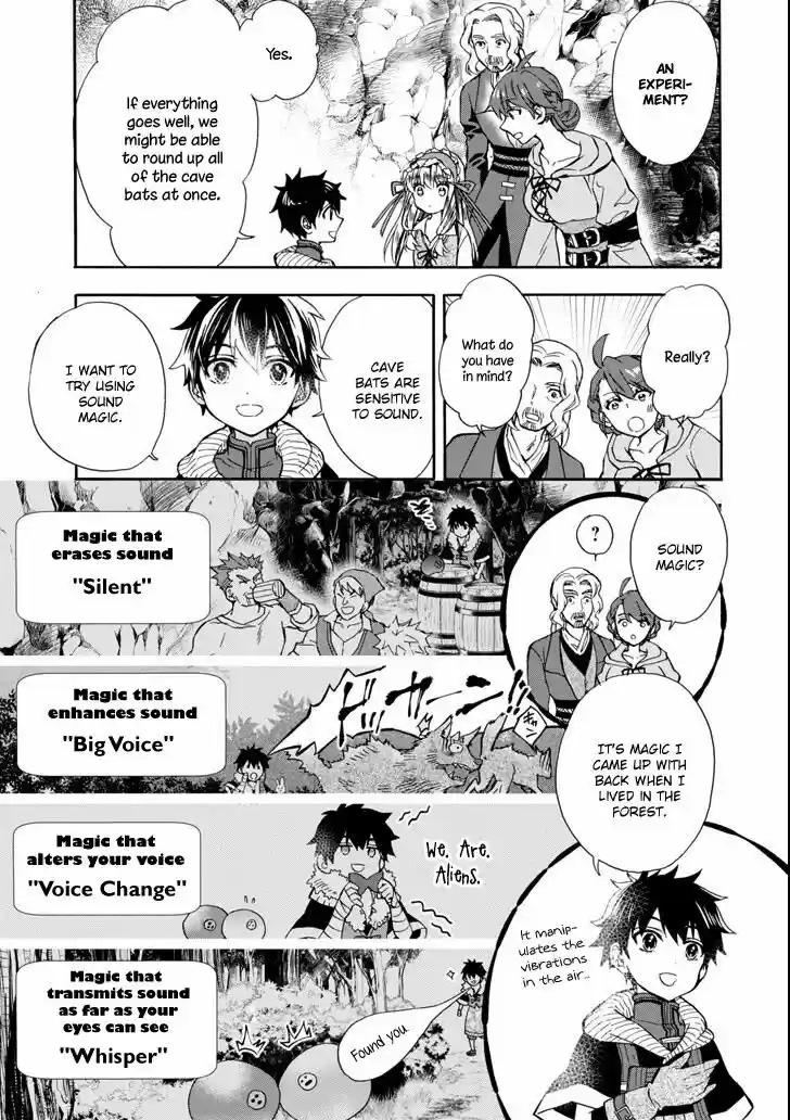 Kamitachi ni Hirowareta Otoko ch.016