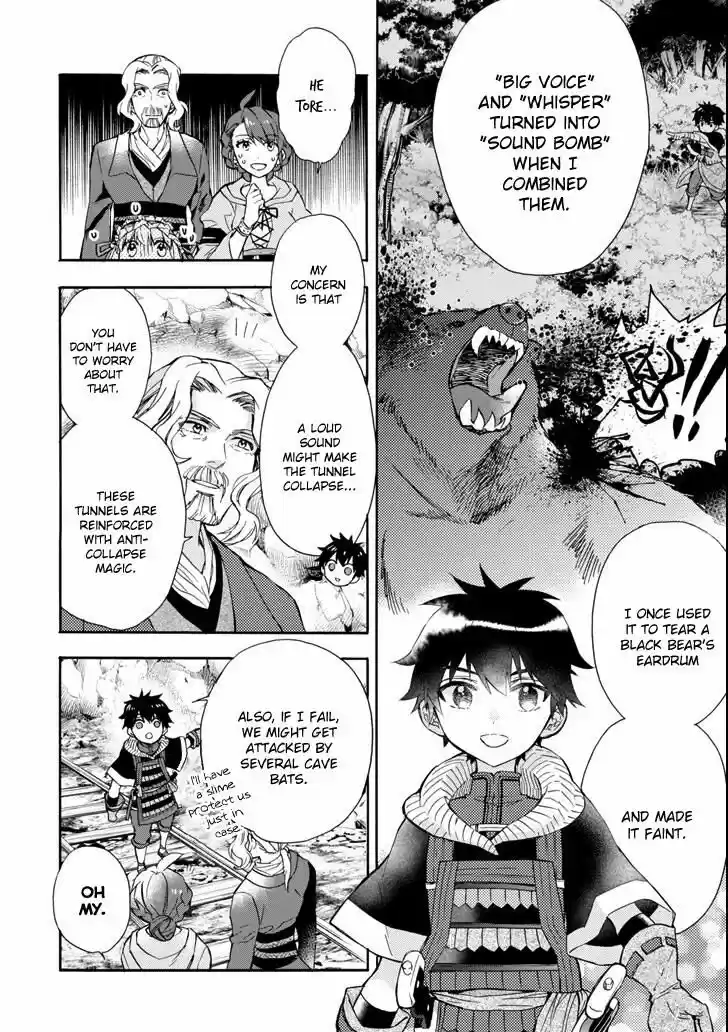 Kamitachi ni Hirowareta Otoko ch.016