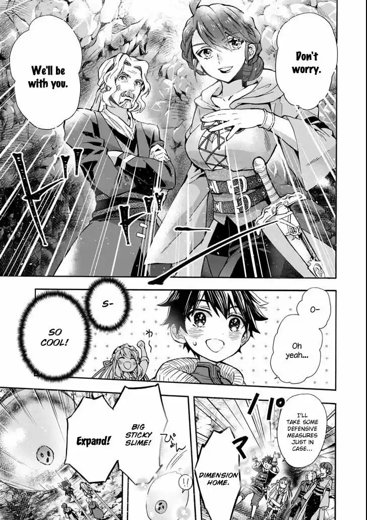 Kamitachi ni Hirowareta Otoko ch.016