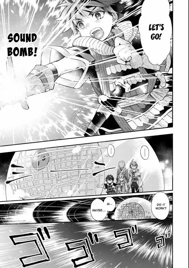 Kamitachi ni Hirowareta Otoko ch.016