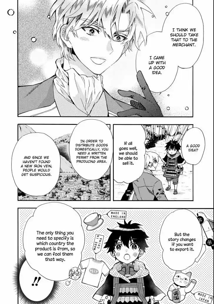 Kamitachi ni Hirowareta Otoko ch.016