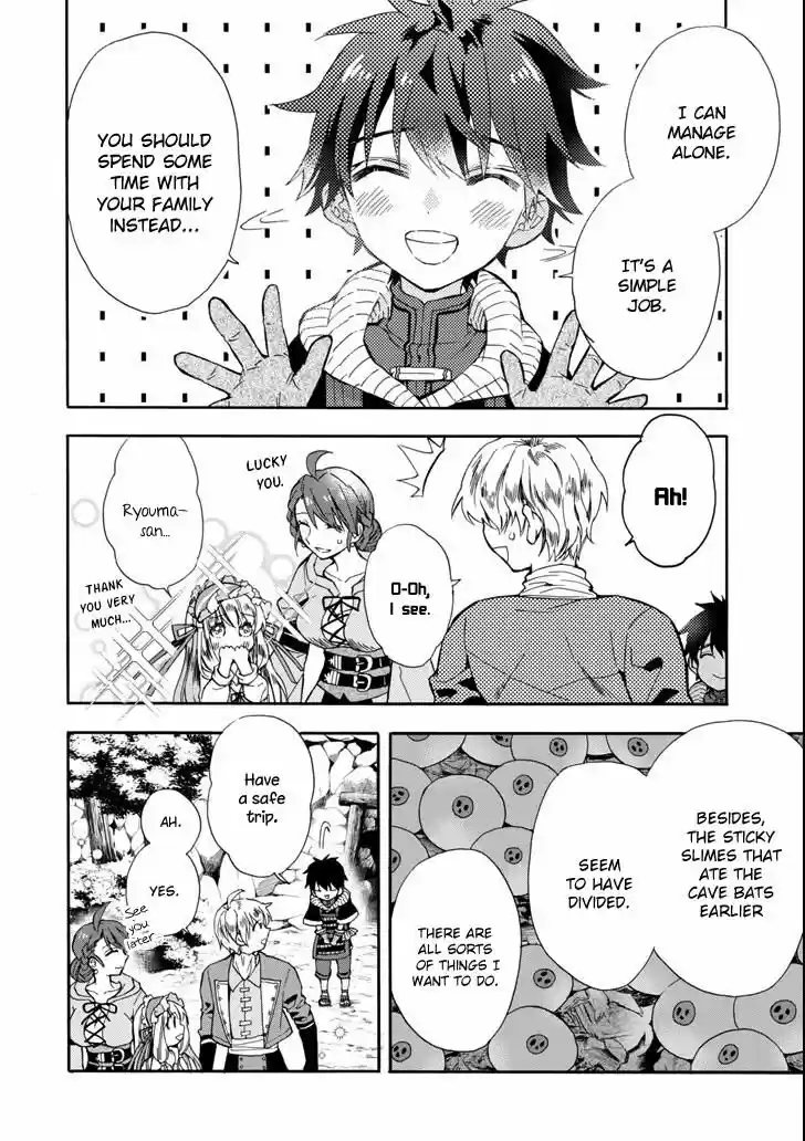 Kamitachi ni Hirowareta Otoko ch.016