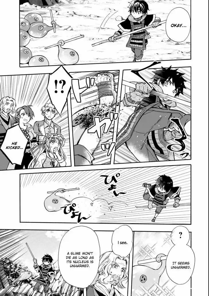 Kamitachi ni Hirowareta Otoko ch.016