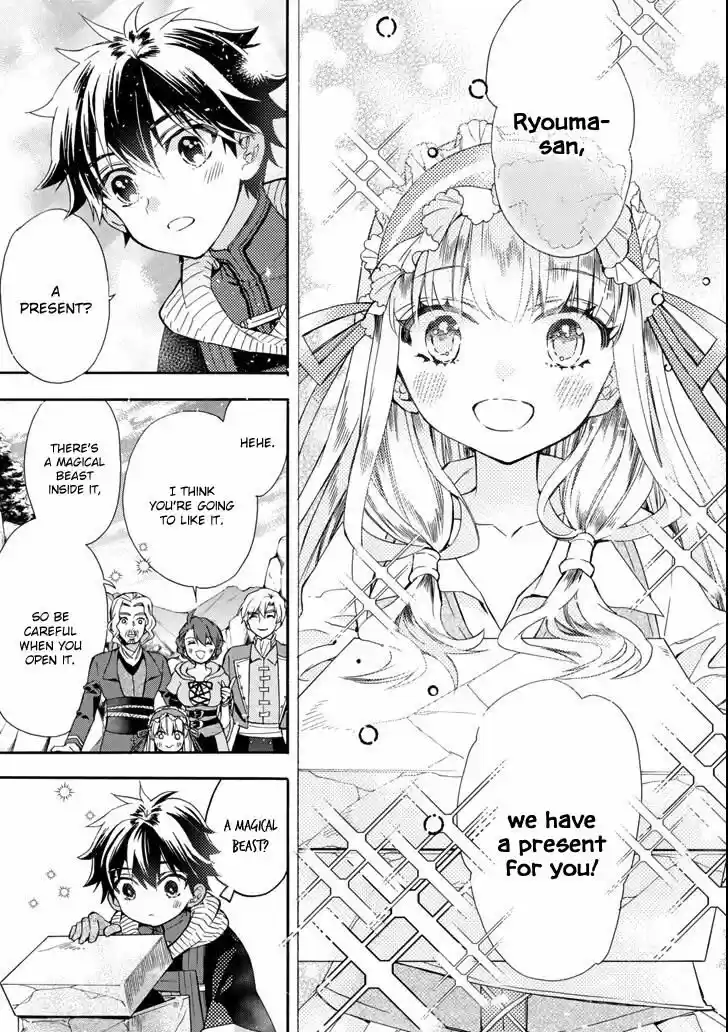 Kamitachi ni Hirowareta Otoko ch.016