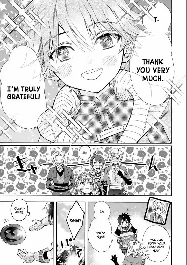 Kamitachi ni Hirowareta Otoko ch.016