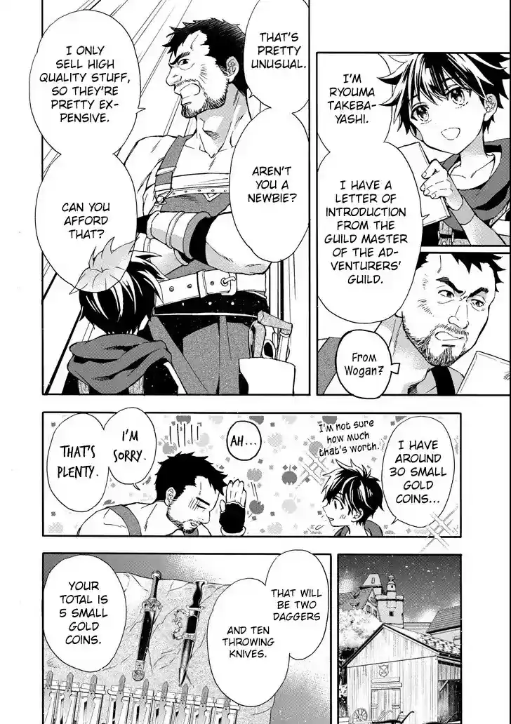 Kamitachi ni Hirowareta Otoko Chapter 14: Magical Beast Extermination