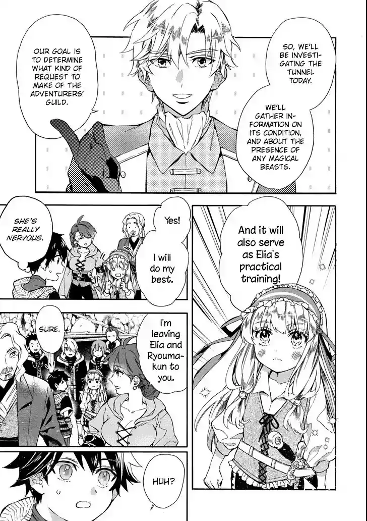 Kamitachi ni Hirowareta Otoko Chapter 14: Magical Beast Extermination