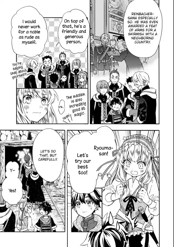 Kamitachi ni Hirowareta Otoko Chapter 14: Magical Beast Extermination