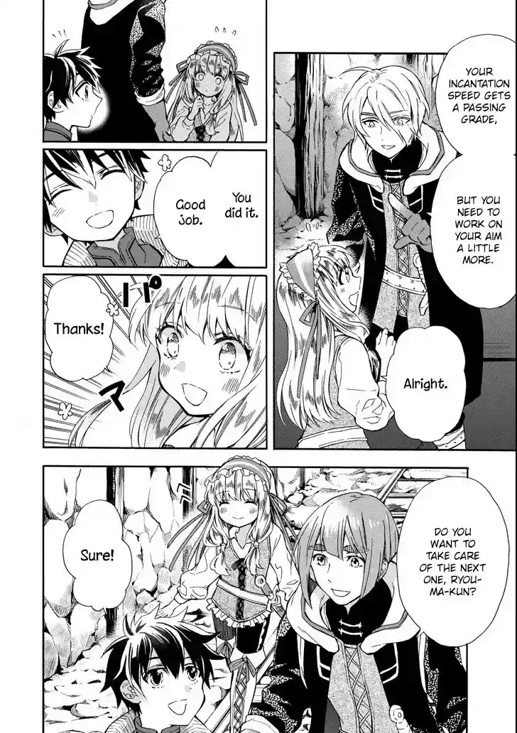 Kamitachi ni Hirowareta Otoko Chapter 14: Magical Beast Extermination