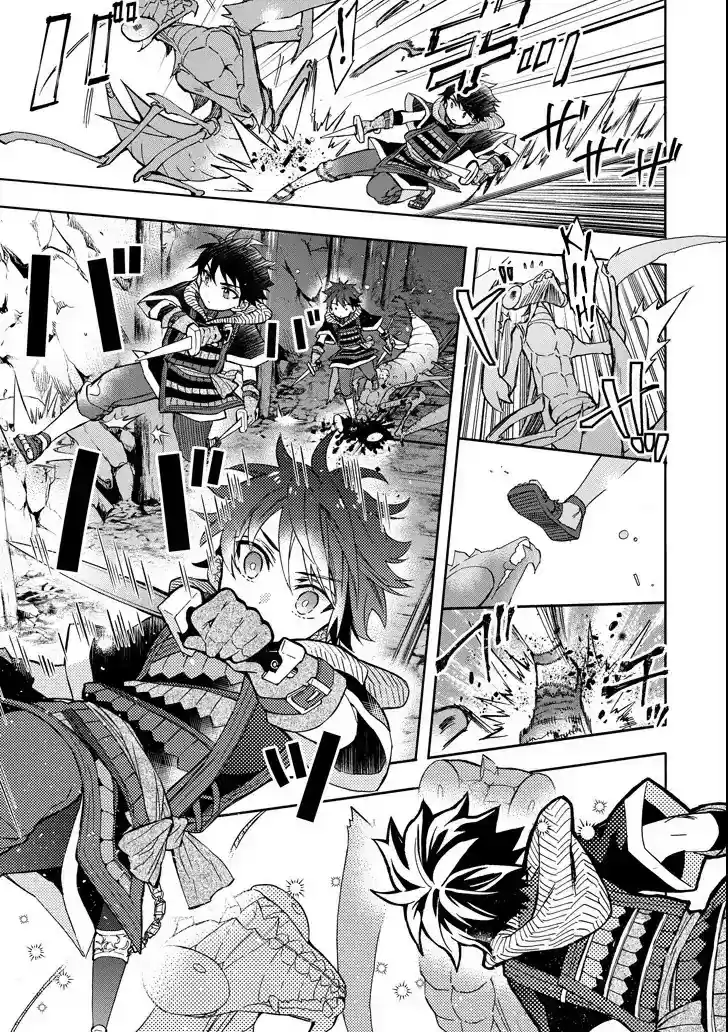 Kamitachi ni Hirowareta Otoko Chapter 14: Magical Beast Extermination