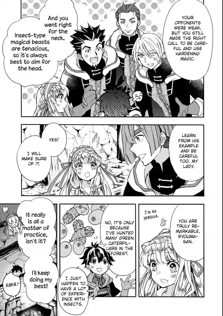 Kamitachi ni Hirowareta Otoko Chapter 14: Magical Beast Extermination