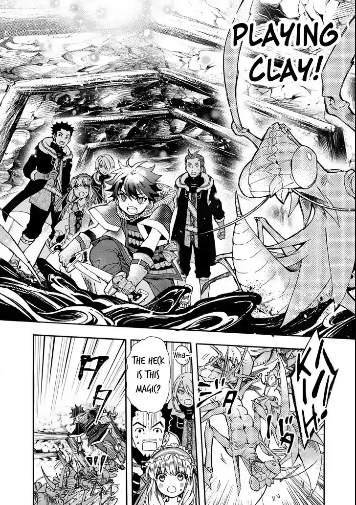 Kamitachi ni Hirowareta Otoko Chapter 14: Magical Beast Extermination