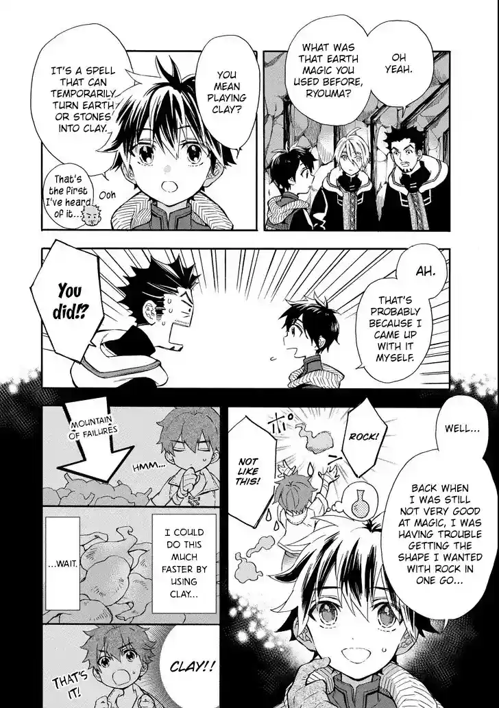 Kamitachi ni Hirowareta Otoko Chapter 14: Magical Beast Extermination