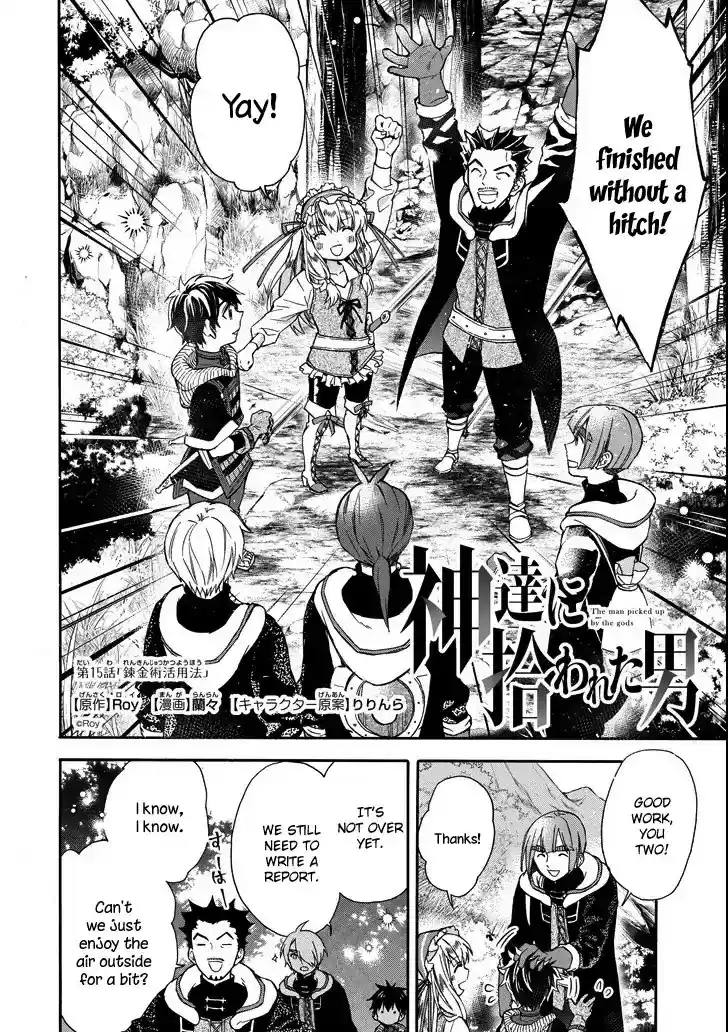 Kamitachi ni Hirowareta Otoko Chapter 15: How To Use Alchemy