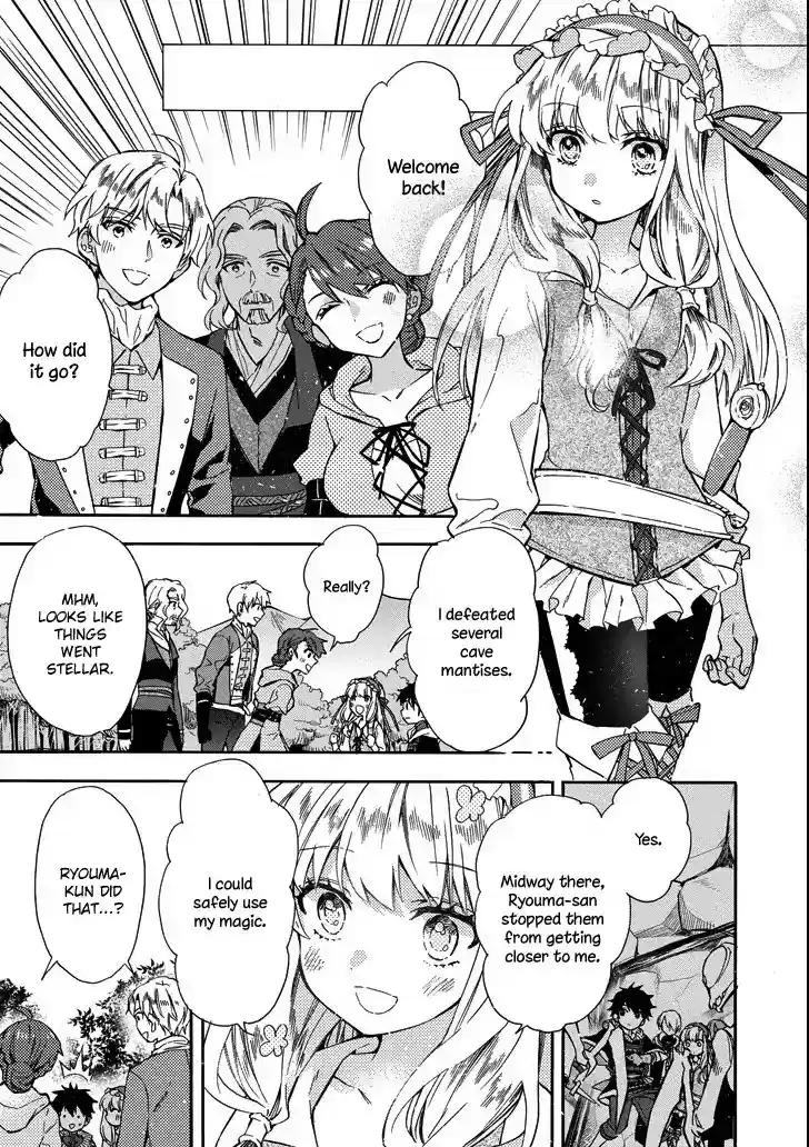 Kamitachi ni Hirowareta Otoko Chapter 15: How To Use Alchemy