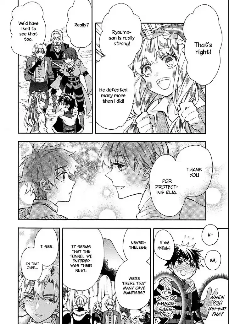 Kamitachi ni Hirowareta Otoko Chapter 15: How To Use Alchemy