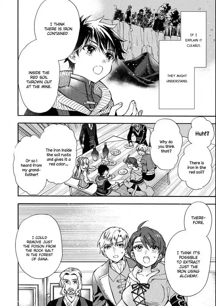 Kamitachi ni Hirowareta Otoko Chapter 15: How To Use Alchemy