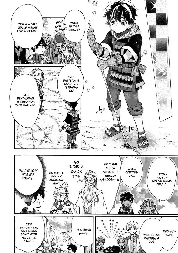 Kamitachi ni Hirowareta Otoko Chapter 15: How To Use Alchemy