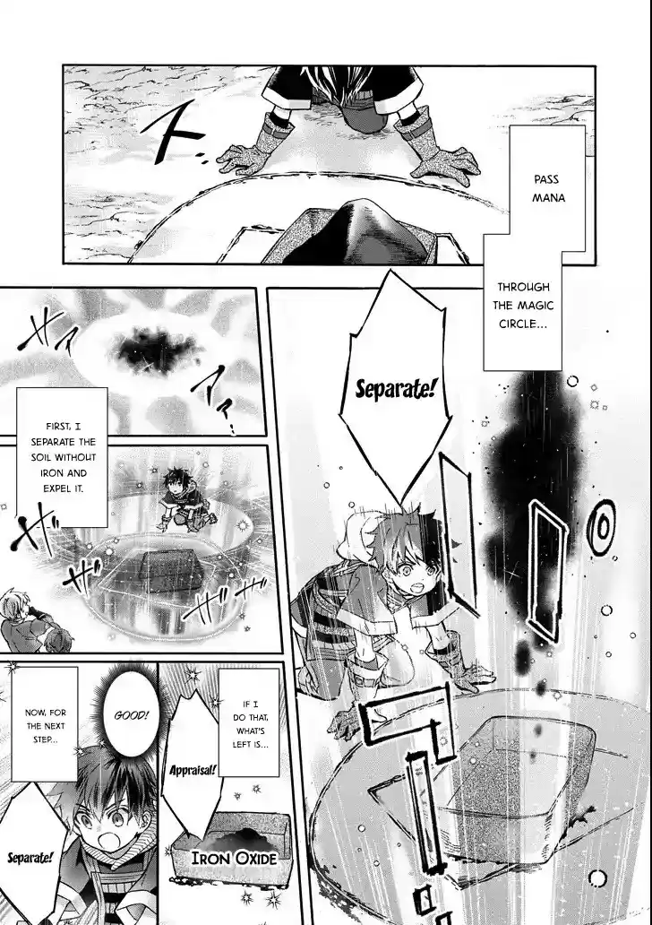 Kamitachi ni Hirowareta Otoko Chapter 15: How To Use Alchemy