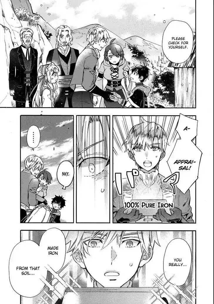 Kamitachi ni Hirowareta Otoko Chapter 15: How To Use Alchemy