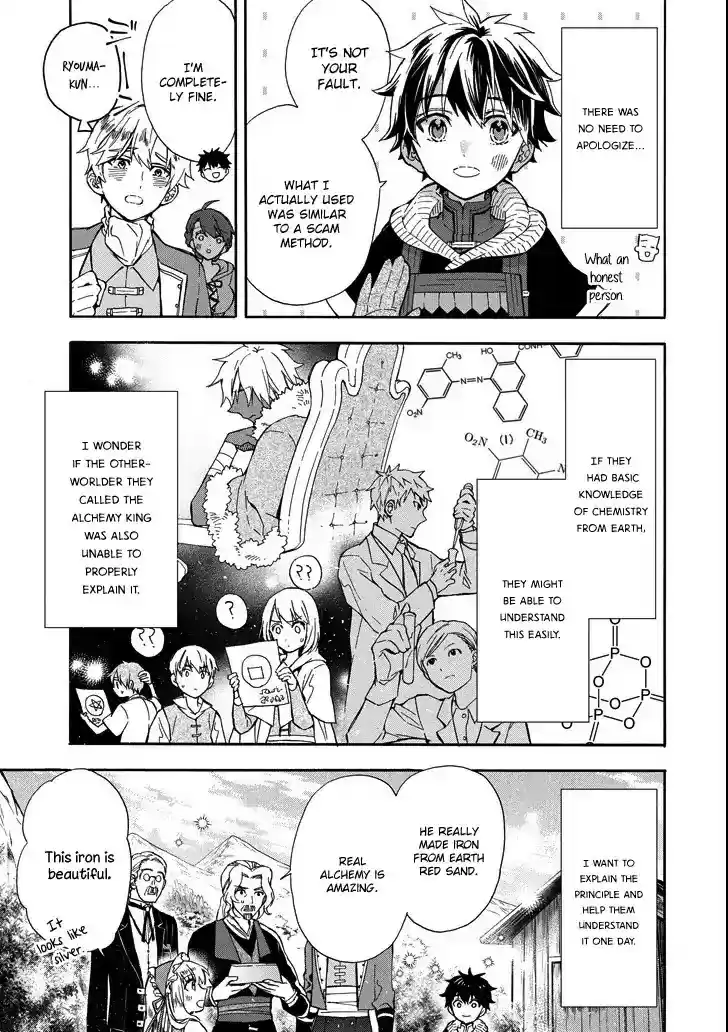 Kamitachi ni Hirowareta Otoko Chapter 15: How To Use Alchemy