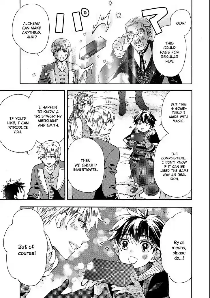 Kamitachi ni Hirowareta Otoko Chapter 15: How To Use Alchemy