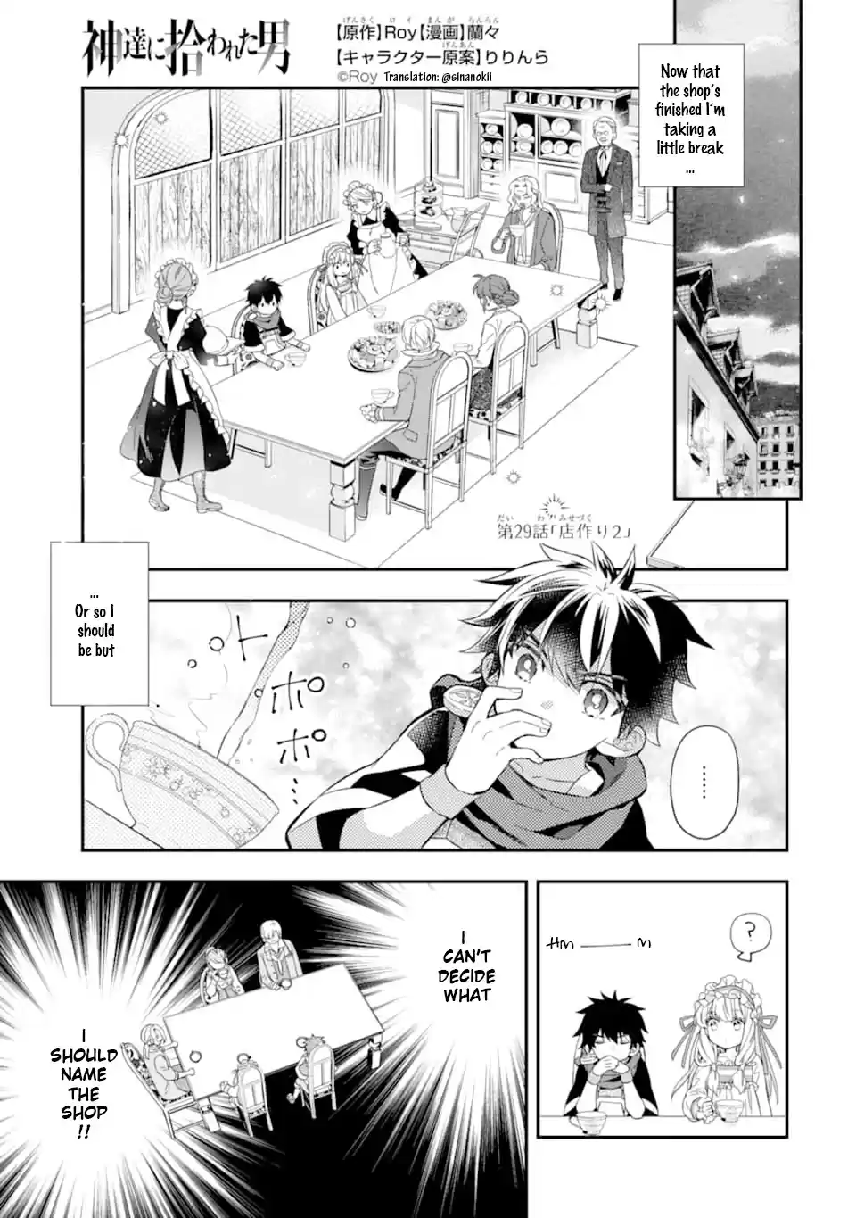 Kamitachi Ni Hirowareta Otoko Chapter 29